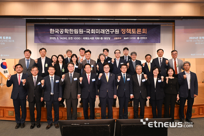 “정부 주도 전력산업 탈피하고, 'AI 데이터 슈퍼하이웨이' 구축해야” 공학한림원