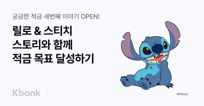 케이뱅크