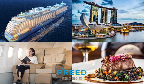 사진=프리드라이프.