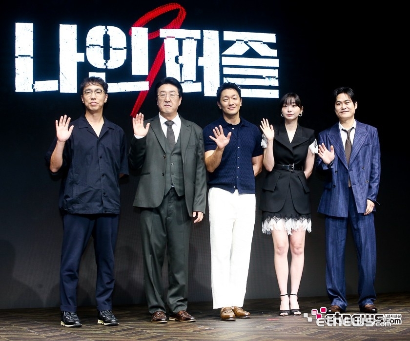 14일 서울 중구 JW메리어트 동대문스퀘어 서울 그랜드볼룸에서는 디즈니+ 오리지널 '나인 퍼즐' 제작발표회가 열렸다. (사진=이승훈기자)