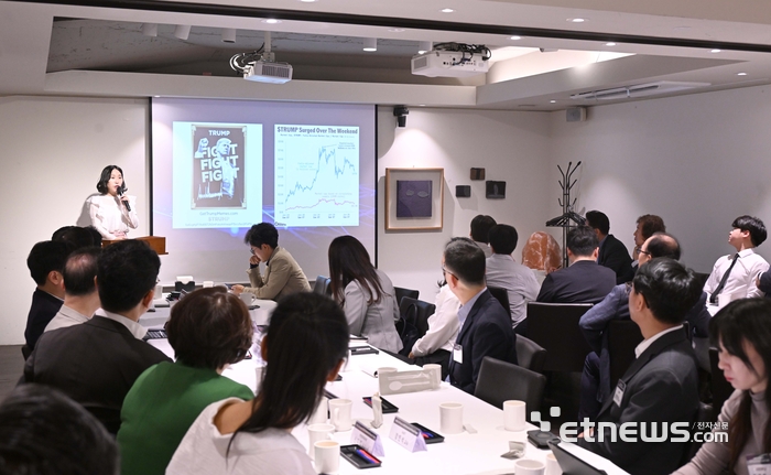 [포토] 웹3.0 포럼 2025 조찬 라운드 테이블