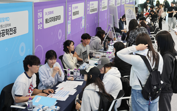 14일 부산 남구 국립부경대학교 대연캠퍼스 부경컨벤션홀에서 열린 '전공 탐색 주간-전공박람회'에서 자유전공학부 등 학생들이 전공 안내와 상담을 받고 있다. 이번 박람회는 총 53개 학부가 참가해 부스를 설치하고 각 전공 선배와 교수들이 전공을 소개하고 진로를 상담하는 방식으로 진행됐다. 2025.5.14. 연합뉴스