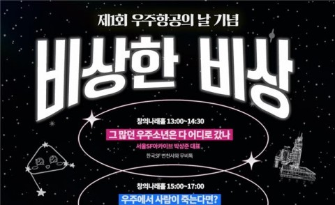 기사 썸네일