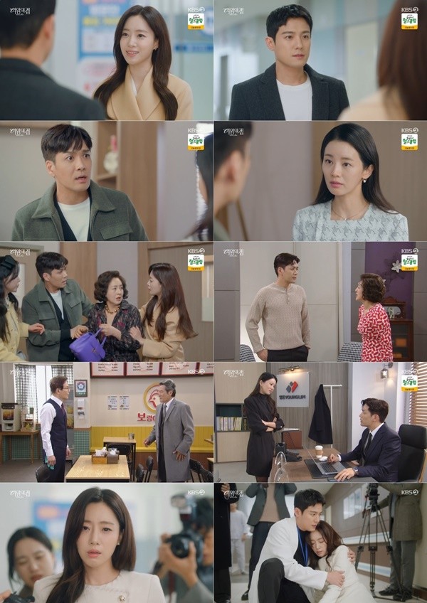 '여왕의 집' 서준영, 위기에 처한 원수 집안 딸 함은정 구했다