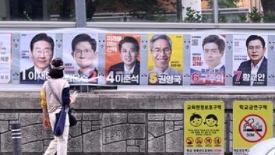 기사 썸네일