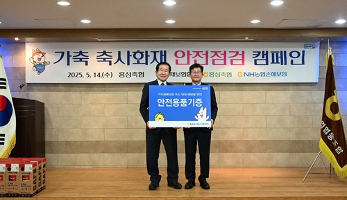 14일 충남 홍성축산농협에서 이대영 홍성축협 조합장(왼쪽)과 송춘수 NH농협생명 대표가 안전용품 기증 후 기념촬영을 하고 있다.(사진=NH농협생명)