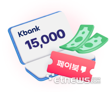 사업다각화 시급한데…케이뱅크에 발목잡힌 비씨카드