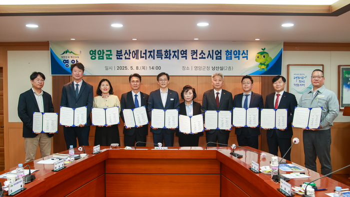 우승희 전남 영암군수(가운데)는 8일 오후 군청 2층 낭산실에서 '분산에너지 특화지역 지정 공모사업' 추진을 위한 컨소시엄 협약식을 개최했다.