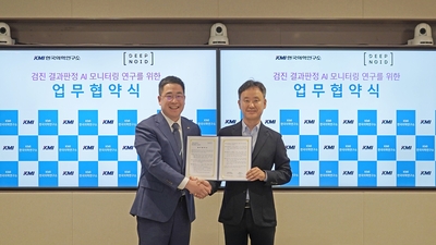 기사 썸네일
