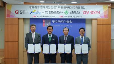 기사 썸네일