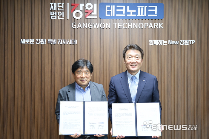 허장현 강원테크노파크 원장(오른쪽)과 고광만 춘천상공회의소 회장이 중소기업 성장 지원 업무협약을 체결했다.