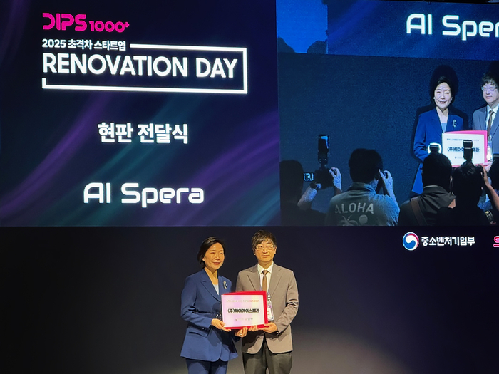 강병탁 AI스페라 대표(왼쪽)가 지난 13일 열린 페어몬트 앰배서더 서울 호텔에서 개최된 'Renovation Day' 행사에서 오영주 중소벤처기업부 장관으로부터 '초격차 스타트업 1000+ 현판'을 전달 받은 뒤 기념촬영을 하고 있다. (AI스페라 제공)