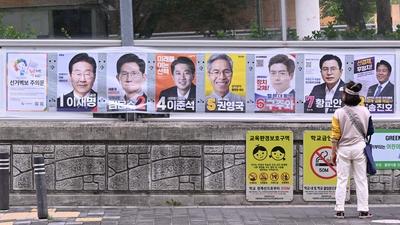 기사 썸네일