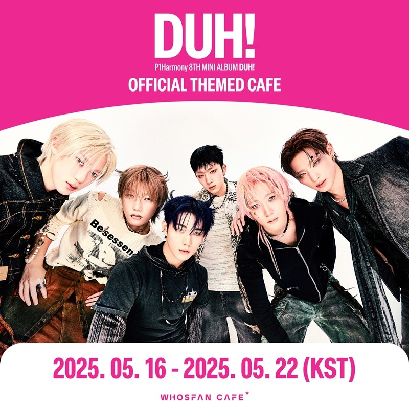 사진=한터글로벌