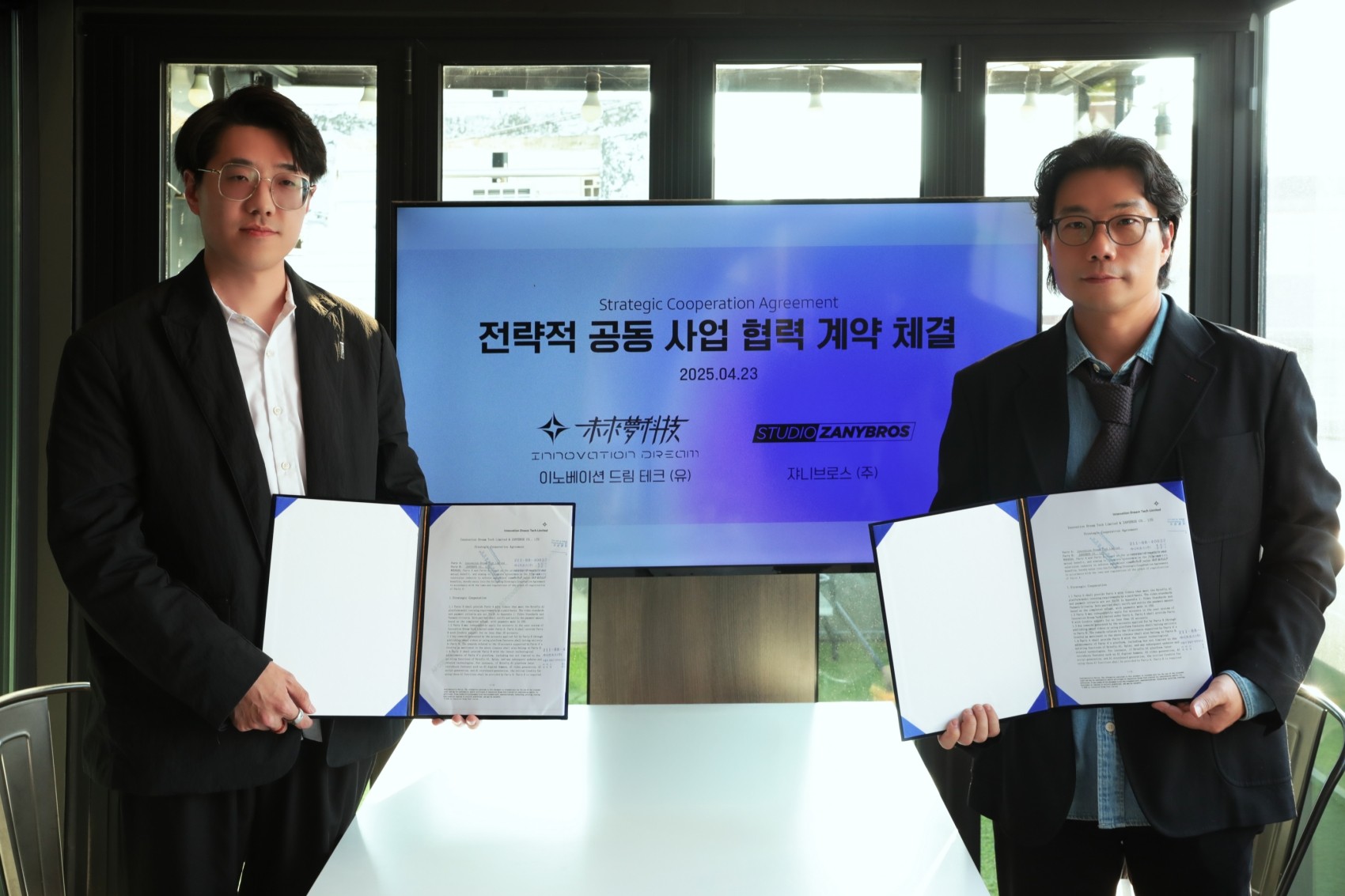 사진=쟈니브로스