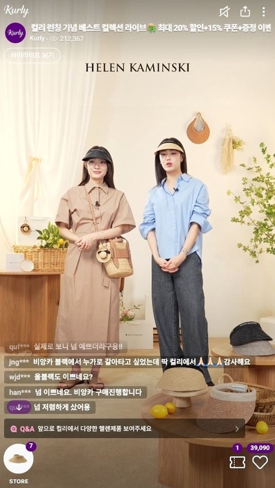 컬리 라이브 커머스 관련 이미지 〈사진=그립컴퍼니〉