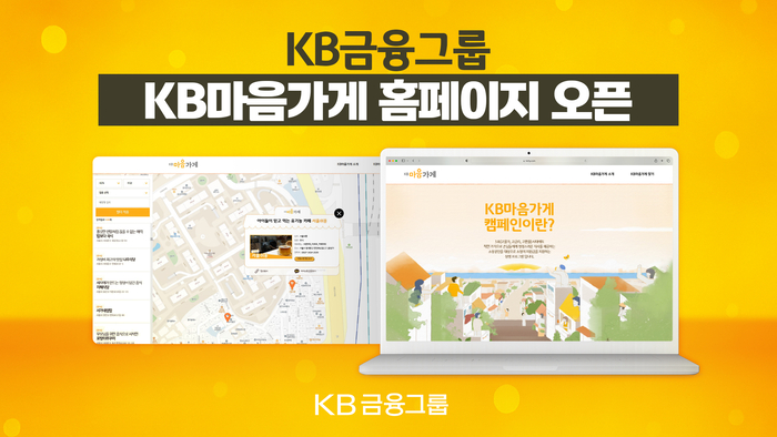 KB그뮹
