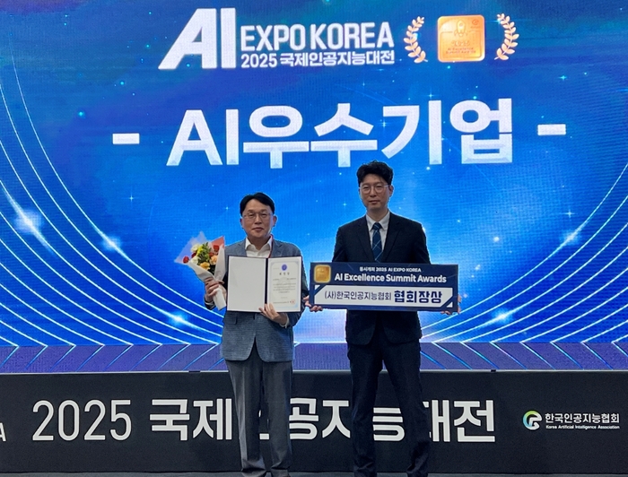 뉴엔AI는 'AI Excellence Summit Awards'에서 AI 분석 기술로 보건 의료 산업과 사회적 공익에 기여한 공로를 인정받아 'AI 의료 혁신상'을 수상했다. 배성환 대표(왼쪽)가 혁신상을 받았다.