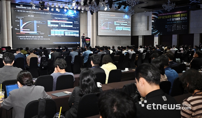 [포토] IITP 테크&퓨처 인사이트 콘서트×IT메가비전 2025