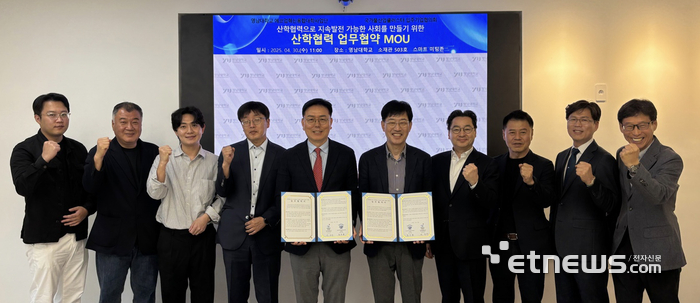 영남대 에코업혁신융합대학사업단이 국가물산업클러스터입주기업협의회와 산학협력업무협약을 체결했다.