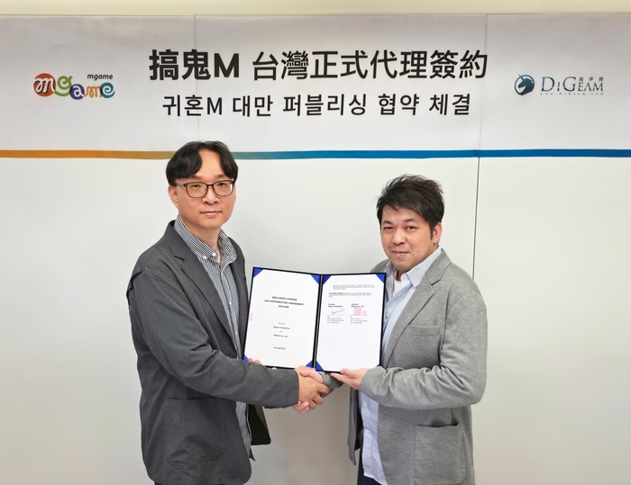 엠게임은 대만 대표 게임 퍼블리셔 디김(DiGeam)과 모바일 다중접속모바일게임(MMORPG) '귀혼M'의 대만, 홍콩, 마카오 지역 퍼블리싱 계약을 체결했다. 김용준 엠게임 사업전략본부 이사(왼쪽)와 임후이  대만 디김 대표가 기념촬영했다.