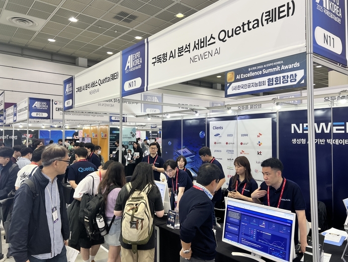 뉴엔AI는 전시회에서 비정형 구어체 특화 AI 분석 모듈을 탑재한 구독형 AI 분석 서비스 'Quettai'를 처음 선보여 많은 관심을 받았다. 뉴엔AI 부스.