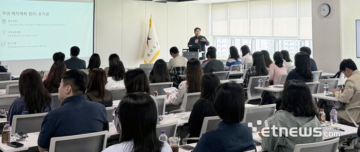 경기도교육청이 학교설립 행정의 전문성과 실행력을 강화하기 위해 17일 학교설립 전문가 양성과정 집중형 실무 교육'을 실시한 모습.
