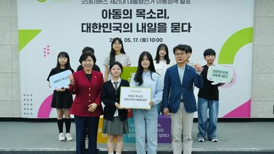 기사 썸네일