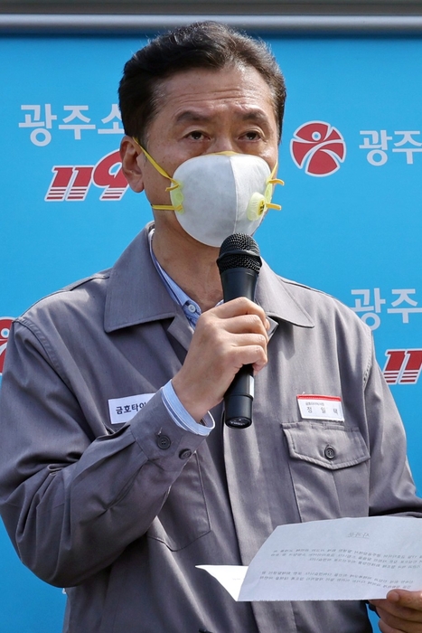Photo Image