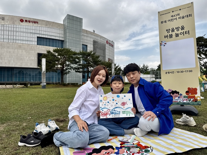 롯데百, 제43회 롯데 어린이 미술대회 '현장 그림 그리기' 성료