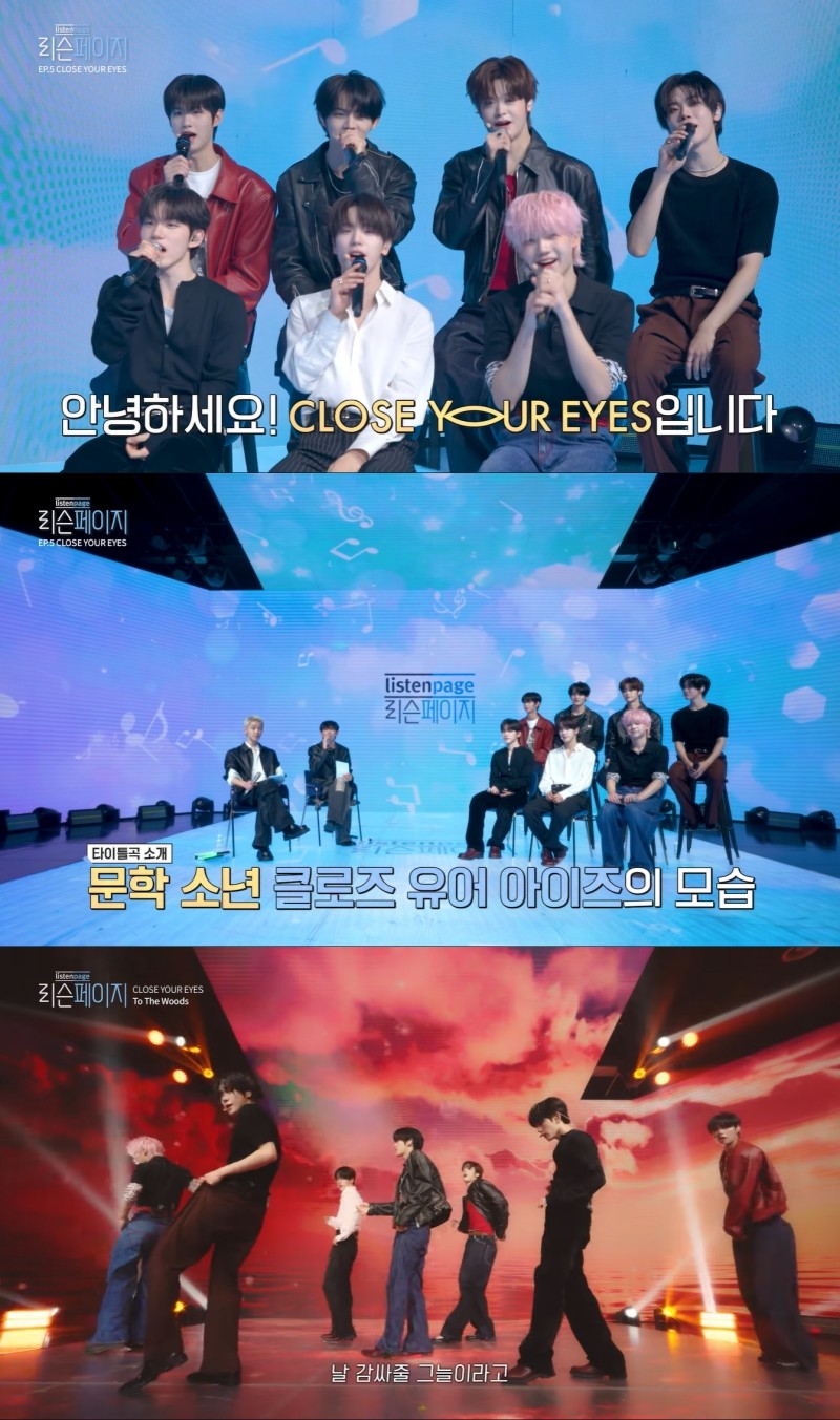 사진=언코어