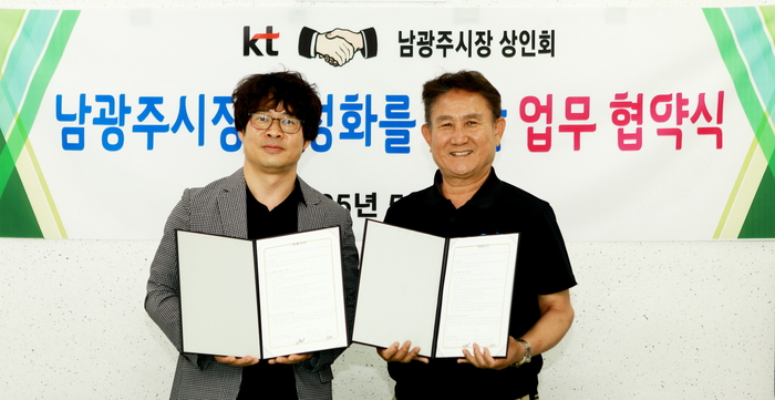 김태오 KT 광주지사장(왼쪽)이 손승기 남광주시장상인회 상인회장과 업무협약을 체결하고 기념사진을 촬영하고 있다.