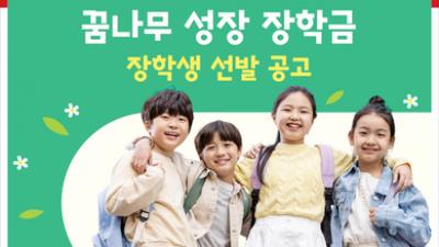 기사 썸네일
