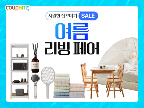 사진=쿠팡.