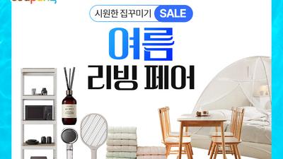 9등급 기사 섬네일