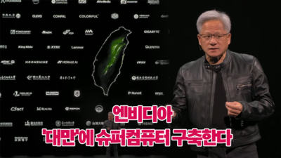 기사 썸네일