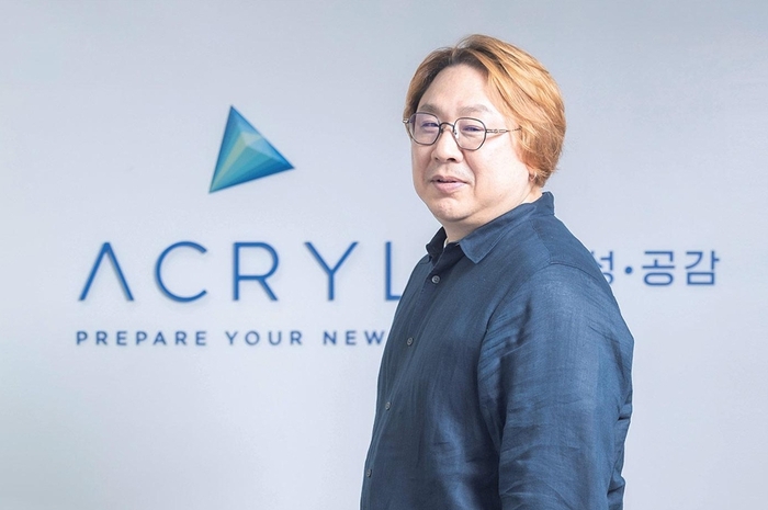 박외진 아크릴 대표