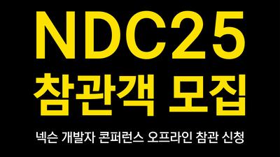 9등급 기사 섬네일