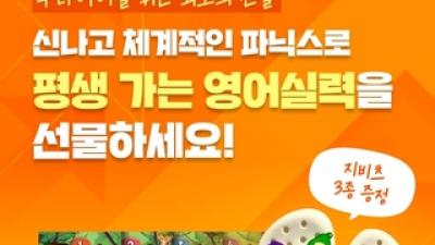 기사 썸네일