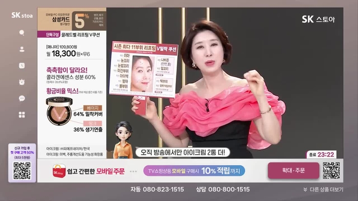 “매진임박” 외치는 AI…T커머스, 판매방송 80% 이상에 AI 쓴다