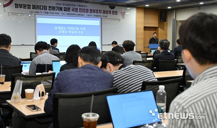 [정부조직 재설계 세미나] “중소벤처·미래인재 중심 정책 기반 마련해야”