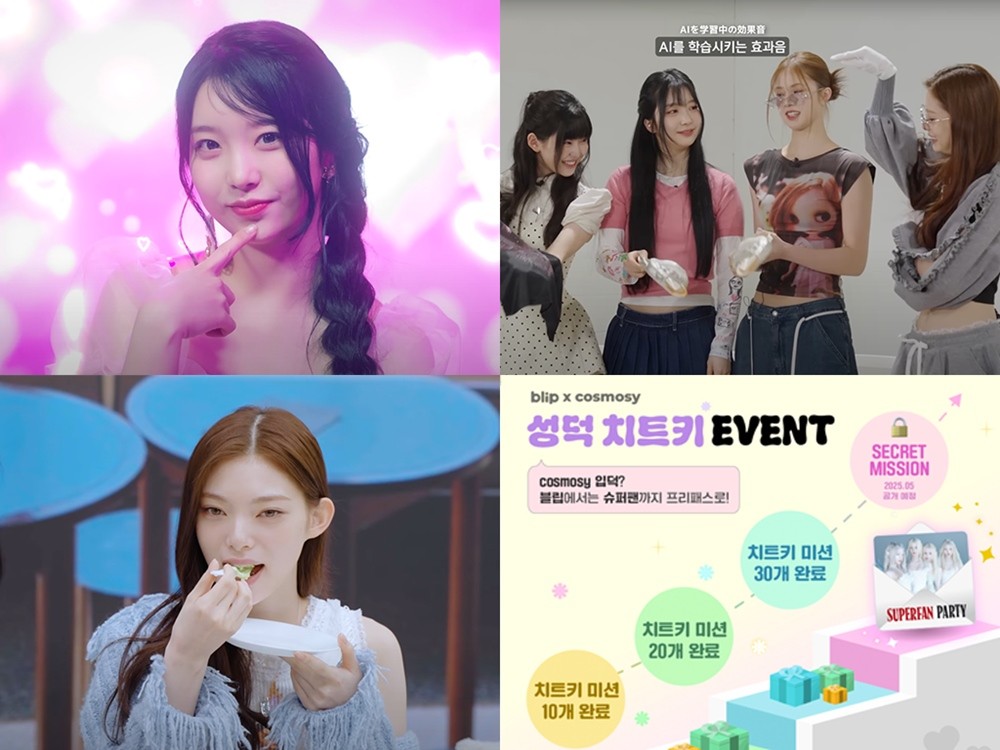 사진=스페이스오디티