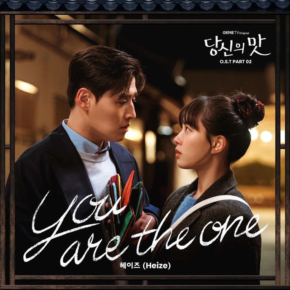 사진=Stone Music Entertainment, 지니뮤직