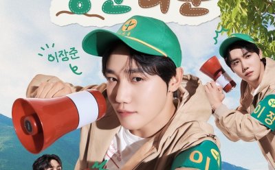 9등급 기사 섬네일