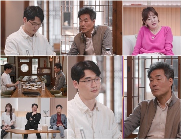 '아빠나' 오광록子 "한 번쯤 사과받아야 했다"…분위기 냉랭