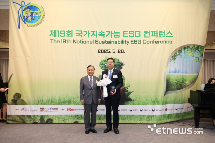 . 한수원이 '2025 국가 ESG 우수기업' 시상식에서 'ESG 종합대상'을 수상했다. 정용석 한수원 기획본부장(오른쪽)이 기념촬영을 하는 모습.