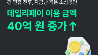 기사 썸네일