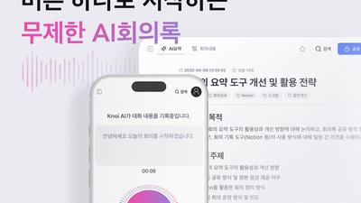 기사 썸네일