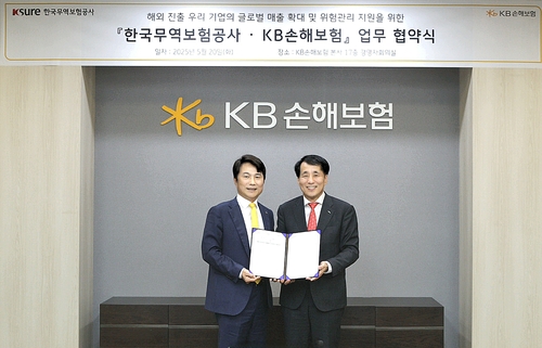 KB손해보험 구본욱 사장(좌)과 한국무역보험공사 장영진 사장이 함께 기념 촬영을 하고 있다. 사진=KB손해보험.