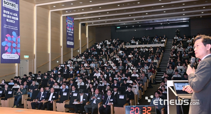 [SOTEC 2025] AI 시대, SW 품질 혁신을 위한 테스팅 전략 공유